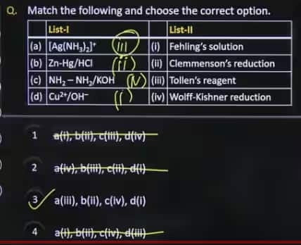 JEE Main 2026 January 22 Shift 1 Answer Key