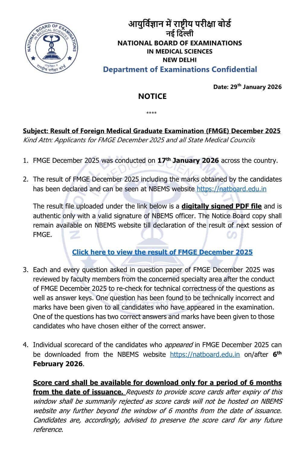 FMGE Result 2026 Announced