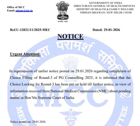 NEET PG 2025 Choice Locking
