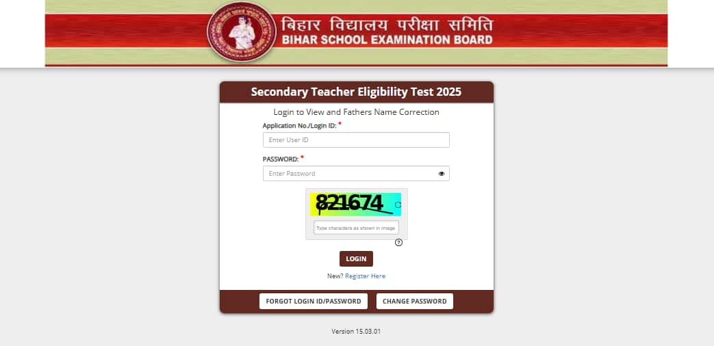 Bihar STET 2025 Official Wesbite