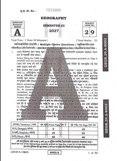 WB HS Semester 3 Geography Question Paper 2026-27 PDF