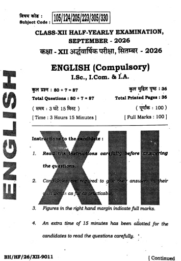 1792933051517