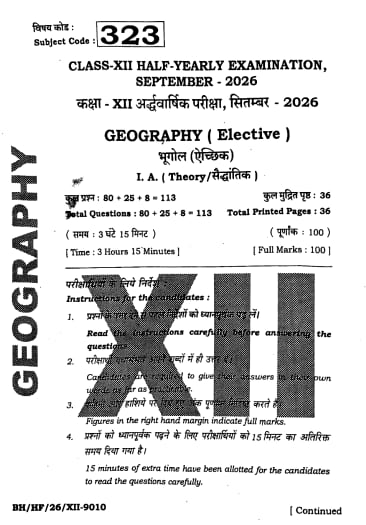 1792933174293
