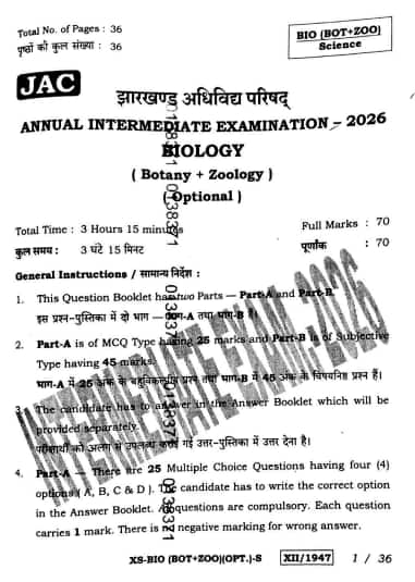 Jharkhand Board Class 12 Biology Question Paper 2026