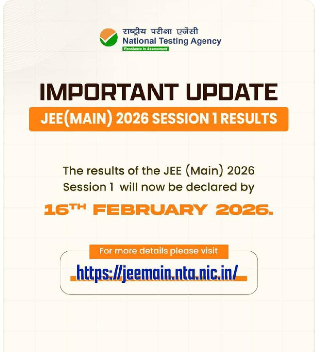 nta-jee-mains-2026-result-date-updates-featured-image