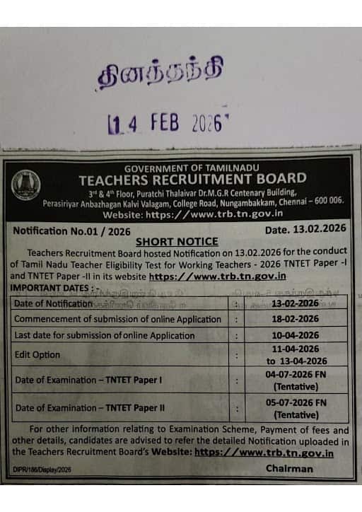 TNTET-2026-Notice