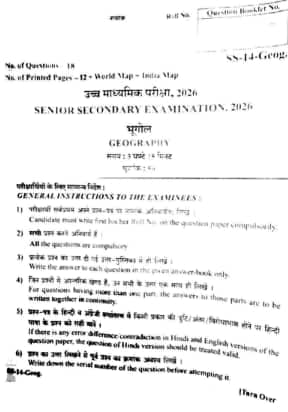 RBSE Class 12 Geogrpahy Question Paper 2026