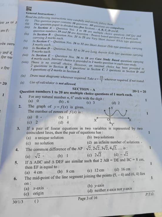 CBSE Class 10 Maths Question Paper 2026