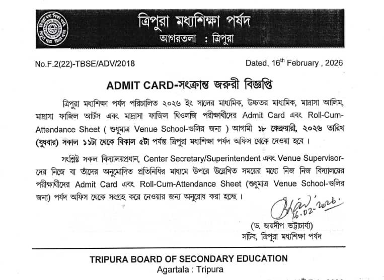 TBSE Class 12 Admit Card 2026 Notice