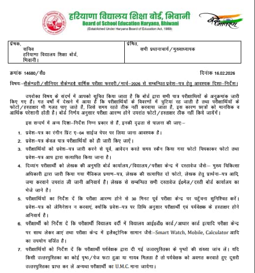 Screenshot%20Capture%20-%202026-02-17%20-%2010-48-46