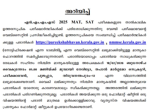 Screenshot%20Capture%20-%202026-02-17%20-%2011-15-17