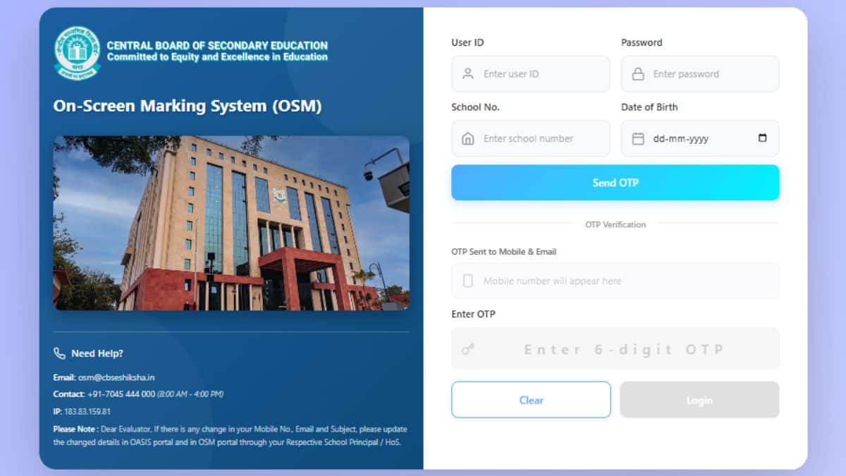 CBSE on-screen marking portal enables question-wise marking, automatic totalling and structured moderation