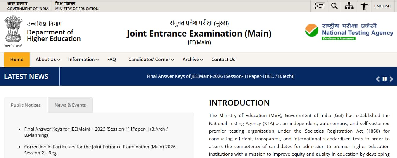 JEE Mains 2026 Official Website