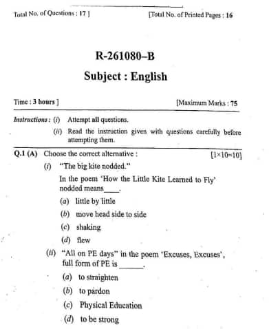 CGBSE 10th English Question Paper 2026
