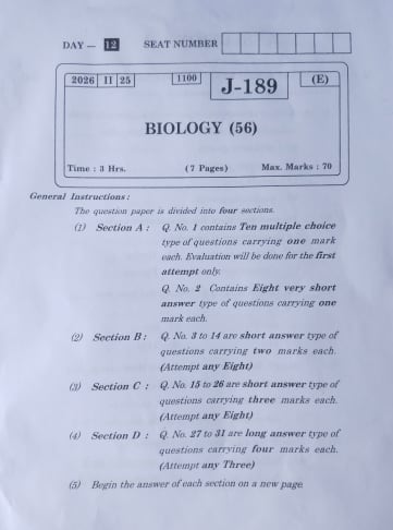 Maharashtra HSC Biology Question Paper 2026