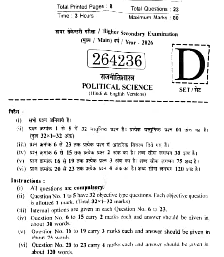 Screenshot%202026-02-26%20134239