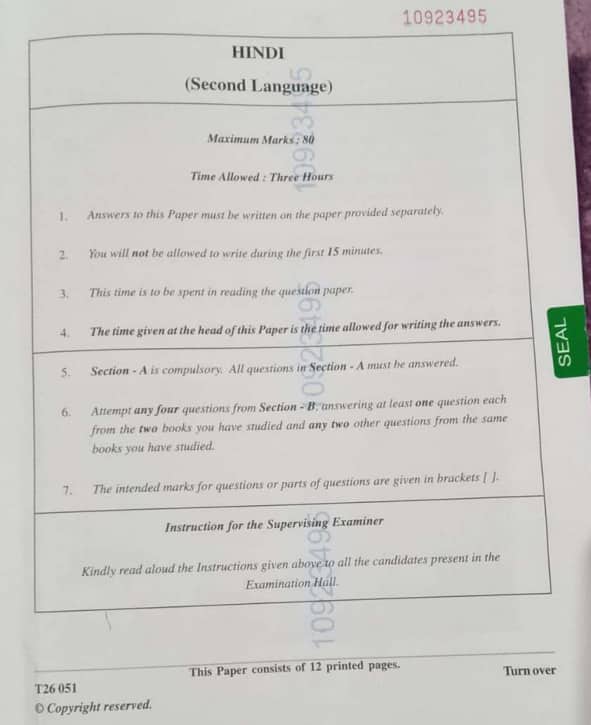 ICSE 10th Hindi Question Paper 2026
