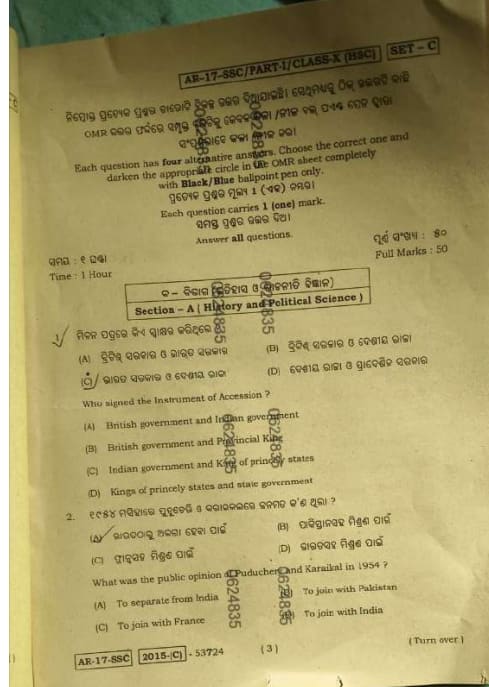 Odisha 10th Social Science Question Paper 2026