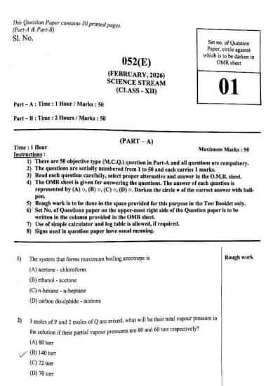 GSEB HSC Chemistry Question Paper 2026