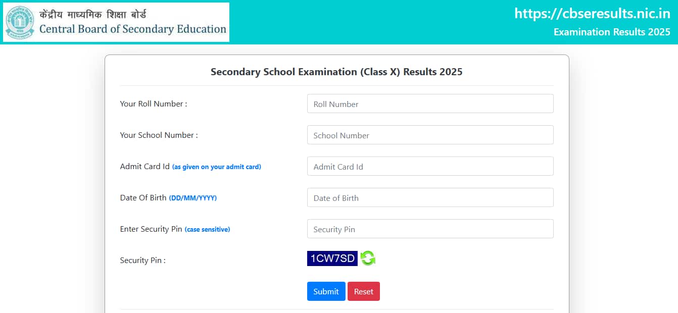 CBSE Admit Card ID