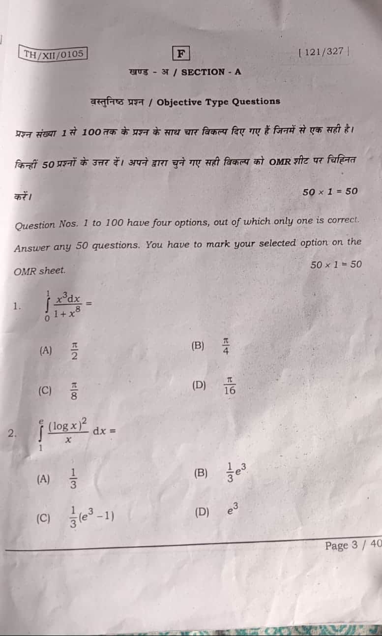 Bihar Board 12th Maths Question Paper 2026
