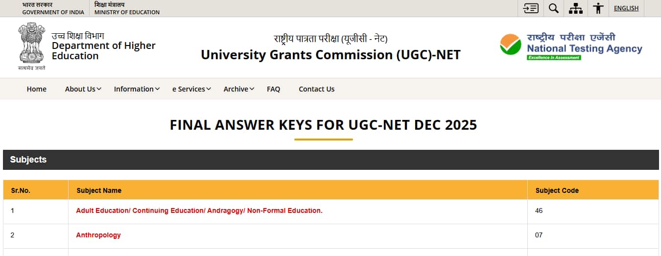 UGC NET 2025 Official Website