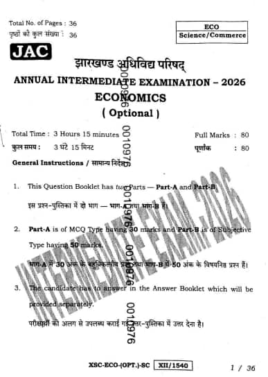 JAC Class 12 Economics Question Paper 2026