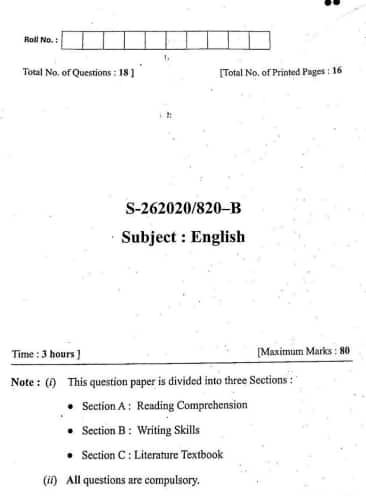 CGBSE 12th English Question Paper 2026
