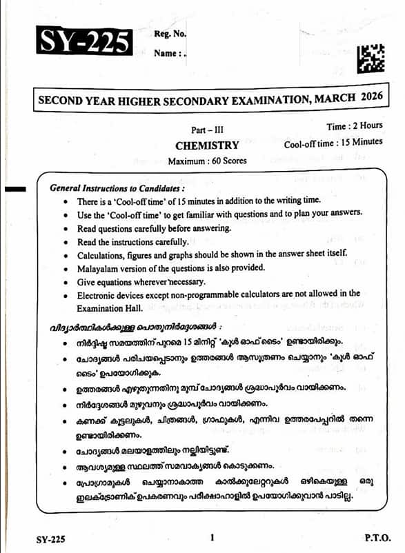 Kerala Plus Two Chemistry Question Paper 2026