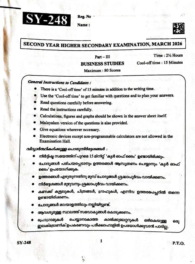 Kerala Plus Two Business Studies Question Paper 2026