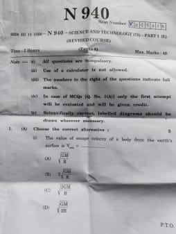 Maharashtra SSC Science and Technology Part I Question Paper 2026