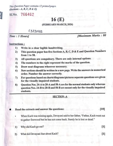 GSEB SSC Second Language English Question Paper 2026