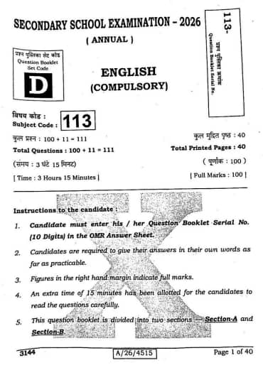 Bihar Board Matric English Question Paper 2026