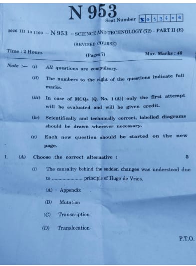 Maharashtra SSC Science and Technology Part II Question Paper 2026