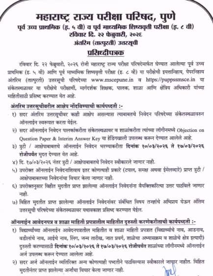 Screenshot%20Capture%20-%202026-03-14%20-%2014-38-16