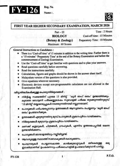 Kerala Plus 1 Biology Question Paper 2026