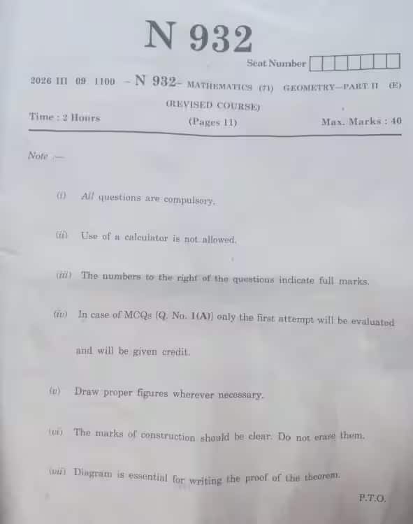 Maharashtra SSC Maths Part II Question Paper 2026