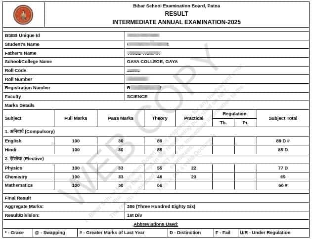 bihar-board-12th-result-2025-marksheet