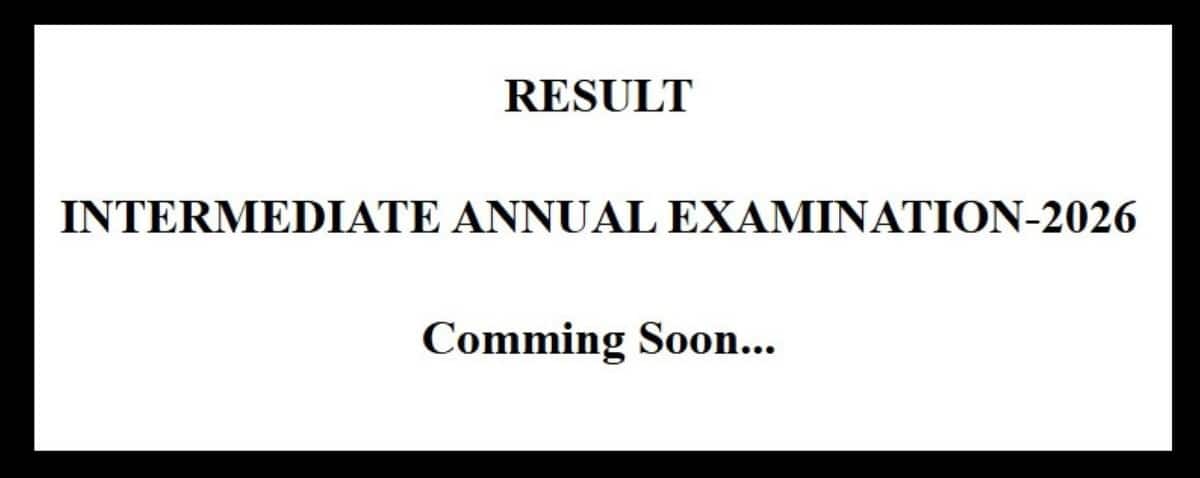 interbiharboard-com-bihar-board-12th-result-2026-website-featured-image