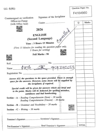 West Bengal Madhyamik Second Languages Question Paper 2026