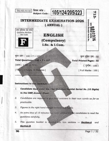 Bihar Board Class 11 English Question Paper 2026