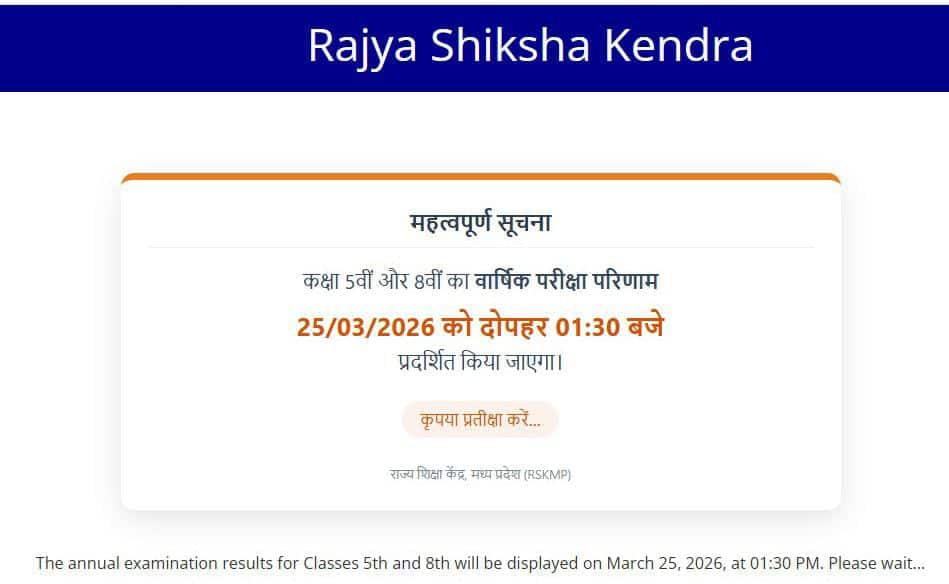 mp-board-5th-8th-result-2026-scorecard-passing-marks-official-website-featured-image