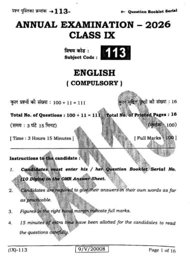 Bihar Board Class 9 English Question Paper 2026