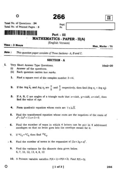 AP Inter 2nd Year Maths Question Paper 2026