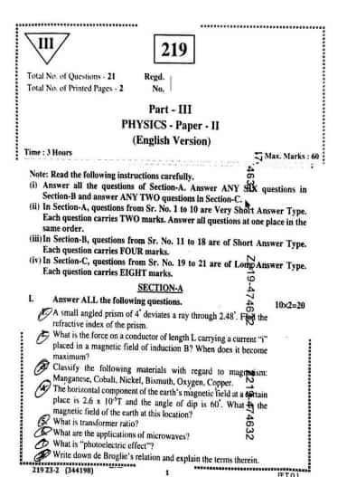 AP Inter 2nd Year Physics Question Paper 2026