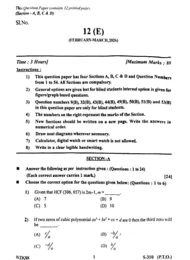 GSEB SSC Standard Maths Question Paper 2026