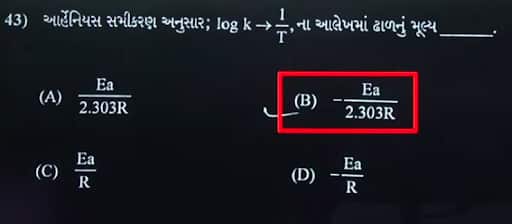 GUJCET Chemistry answer key 2026