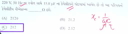 GUJCET-physics-answer-key-2026