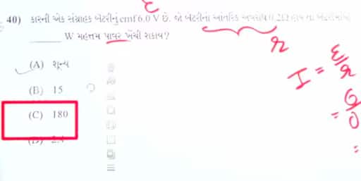 gujcet physics answer key