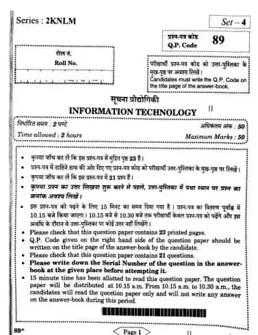 CBSE Class 10 IT Question Paper 2026